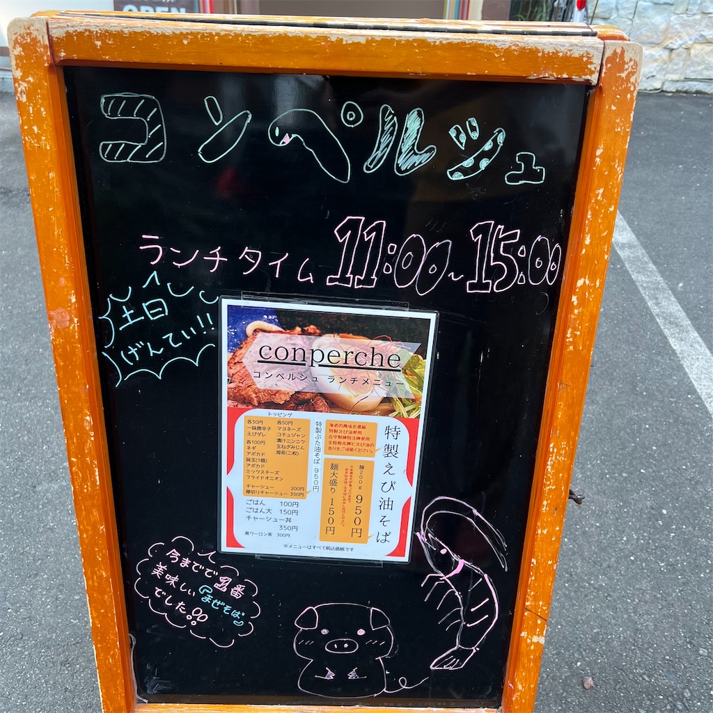 f:id:gumma_umaimono:20221016134432j:image