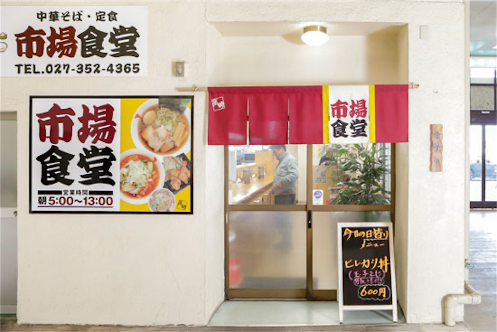 f:id:gumma_umaimono:20221020195729p:image f:id:gumma_umaimono:20221020195729p:image