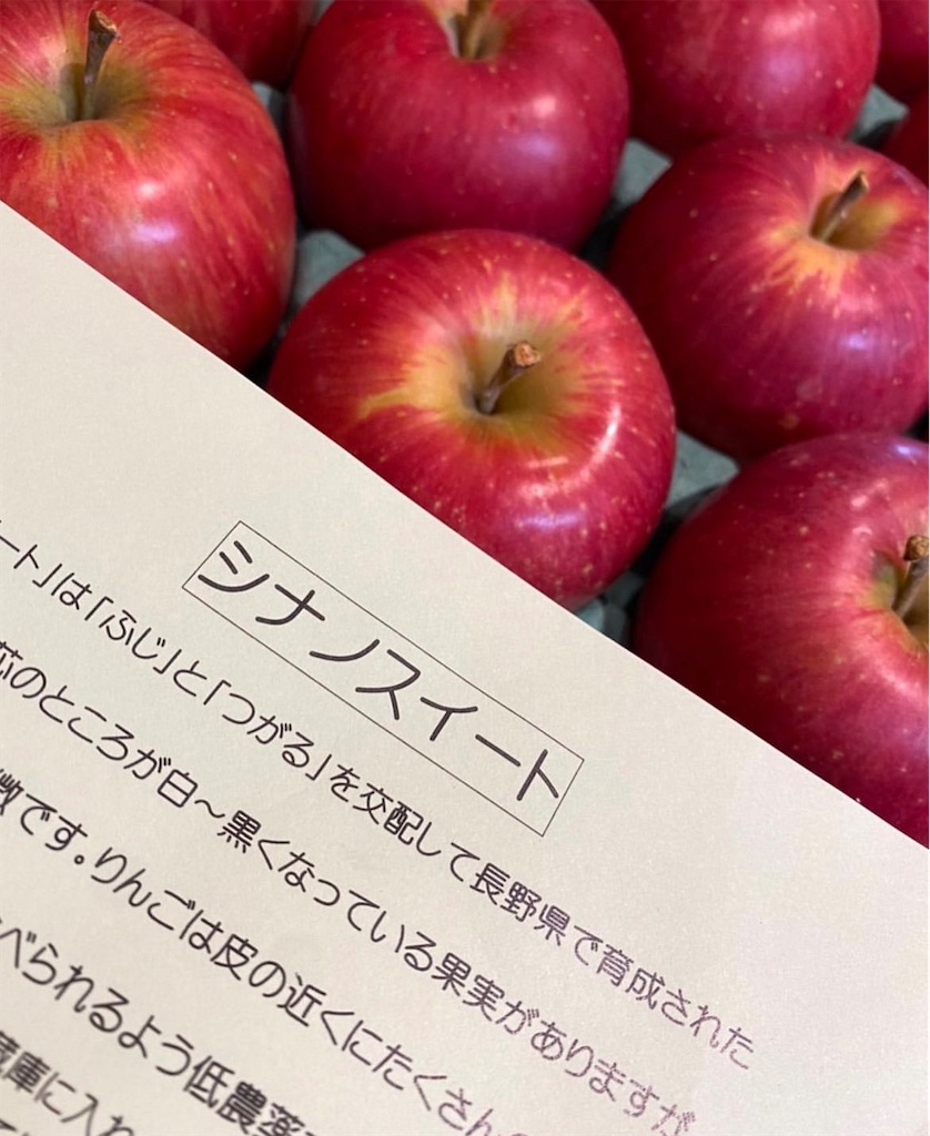 新店】太田に開店以来バズっているりんご飴専門店が伊勢崎に