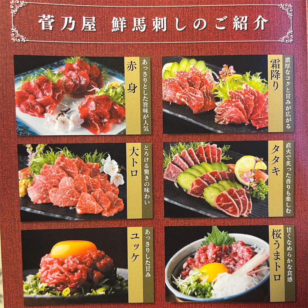 f:id:gumma_umaimono:20221107233142j:image