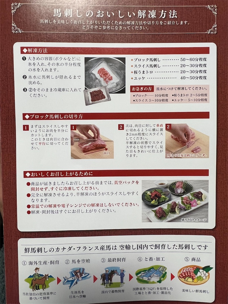 f:id:gumma_umaimono:20221107233145j:image