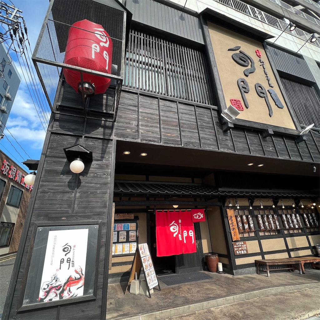 f:id:gumma_umaimono:20221114125053j:image f:id:gumma_umaimono:20221114125053j:image