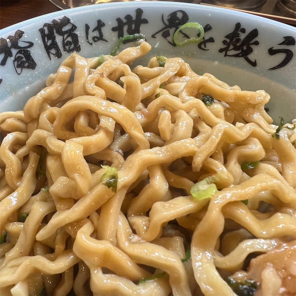 f:id:gumma_umaimono:20221114200156j:image