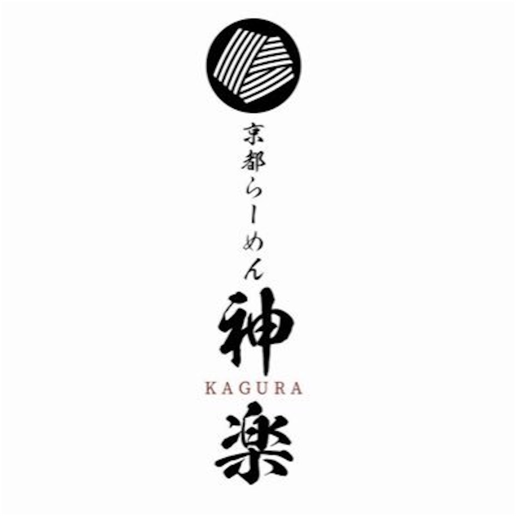 f:id:gumma_umaimono:20221120100029j:image
