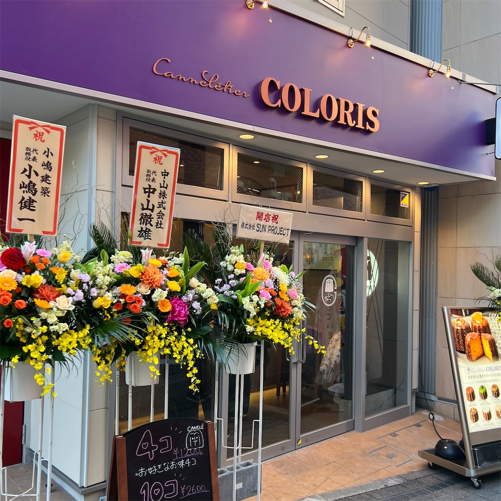 f:id:gumma_umaimono:20221121233032j:image