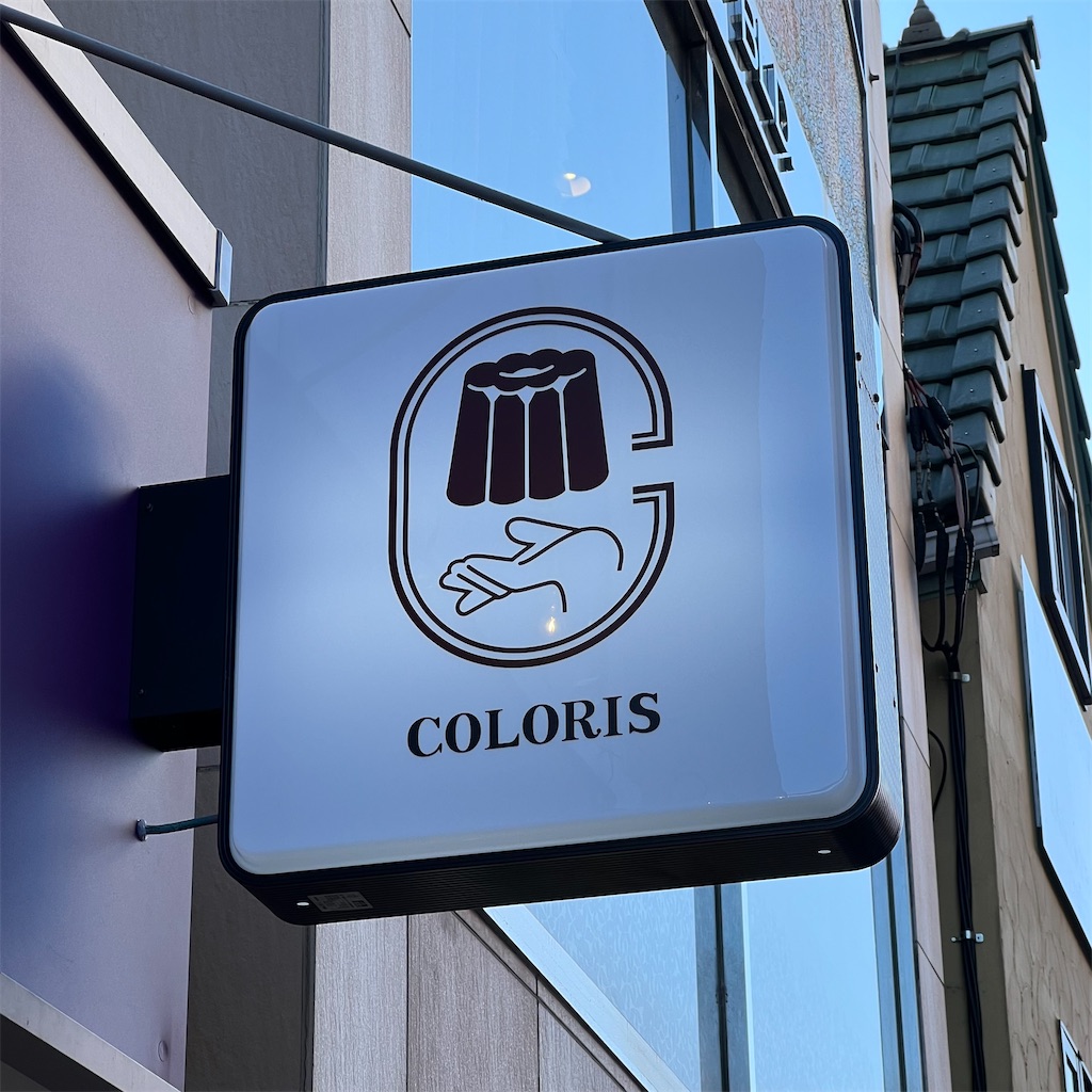 f:id:gumma_umaimono:20221121233039j:image