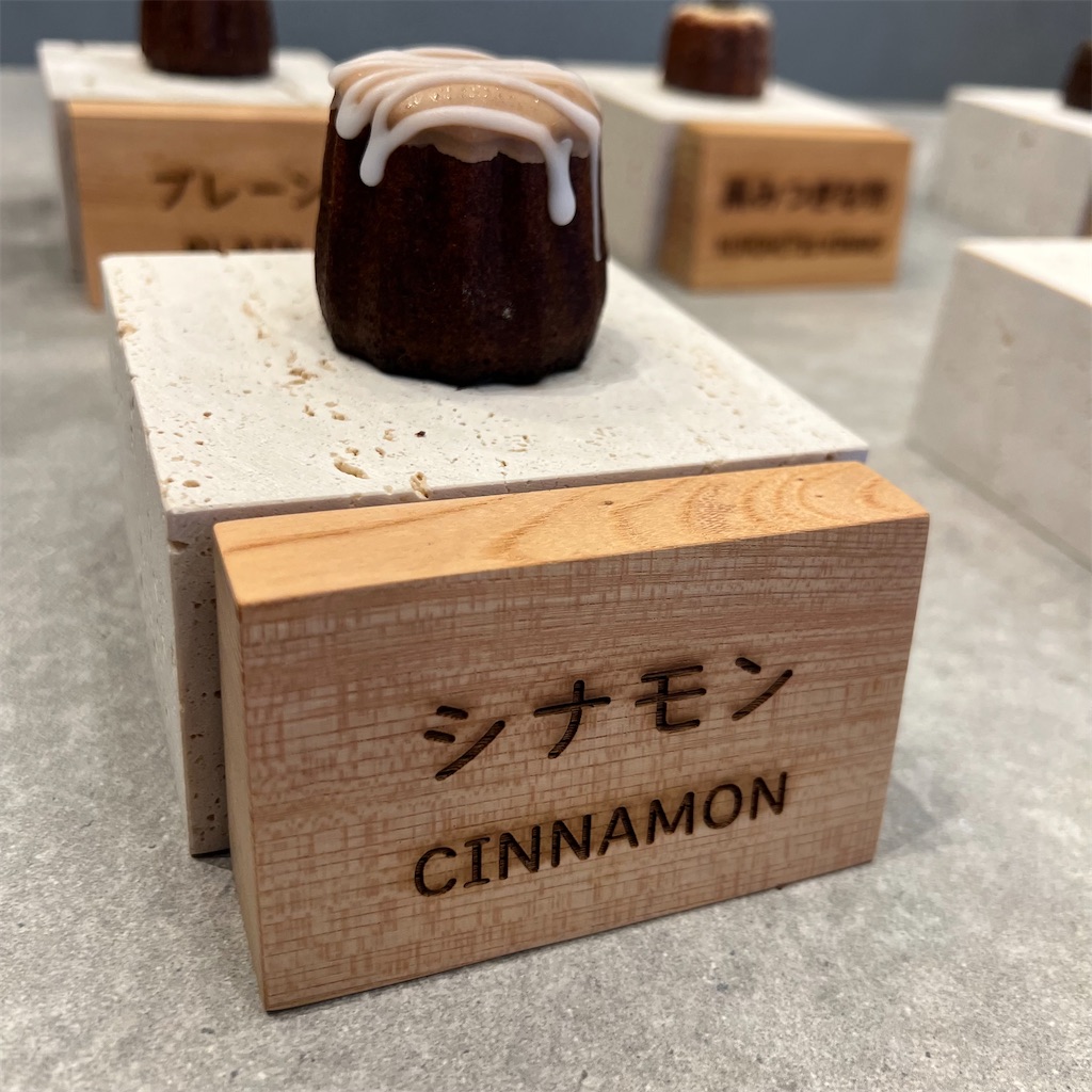 f:id:gumma_umaimono:20221121233112j:image