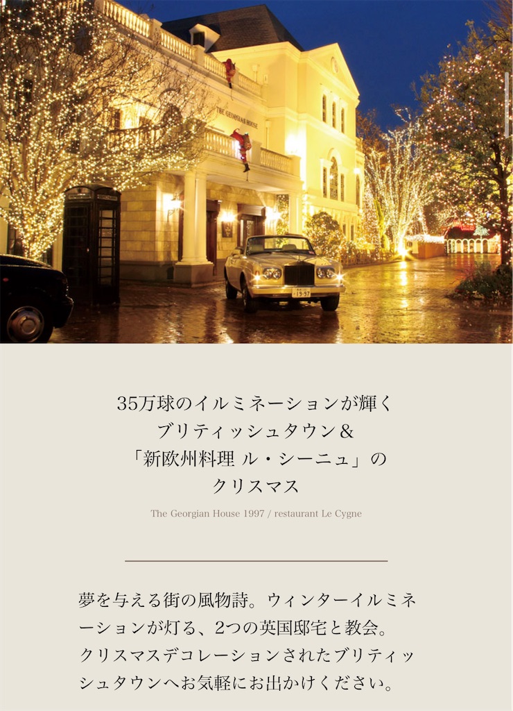 f:id:gumma_umaimono:20221122125135j:image