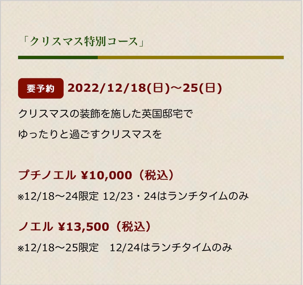 f:id:gumma_umaimono:20221122125141j:image