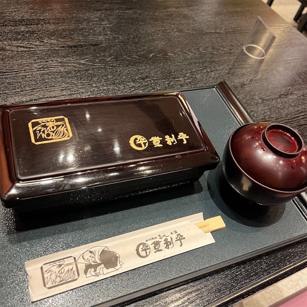 f:id:gumma_umaimono:20221123231635j:image f:id:gumma_umaimono:20221123231635j:image