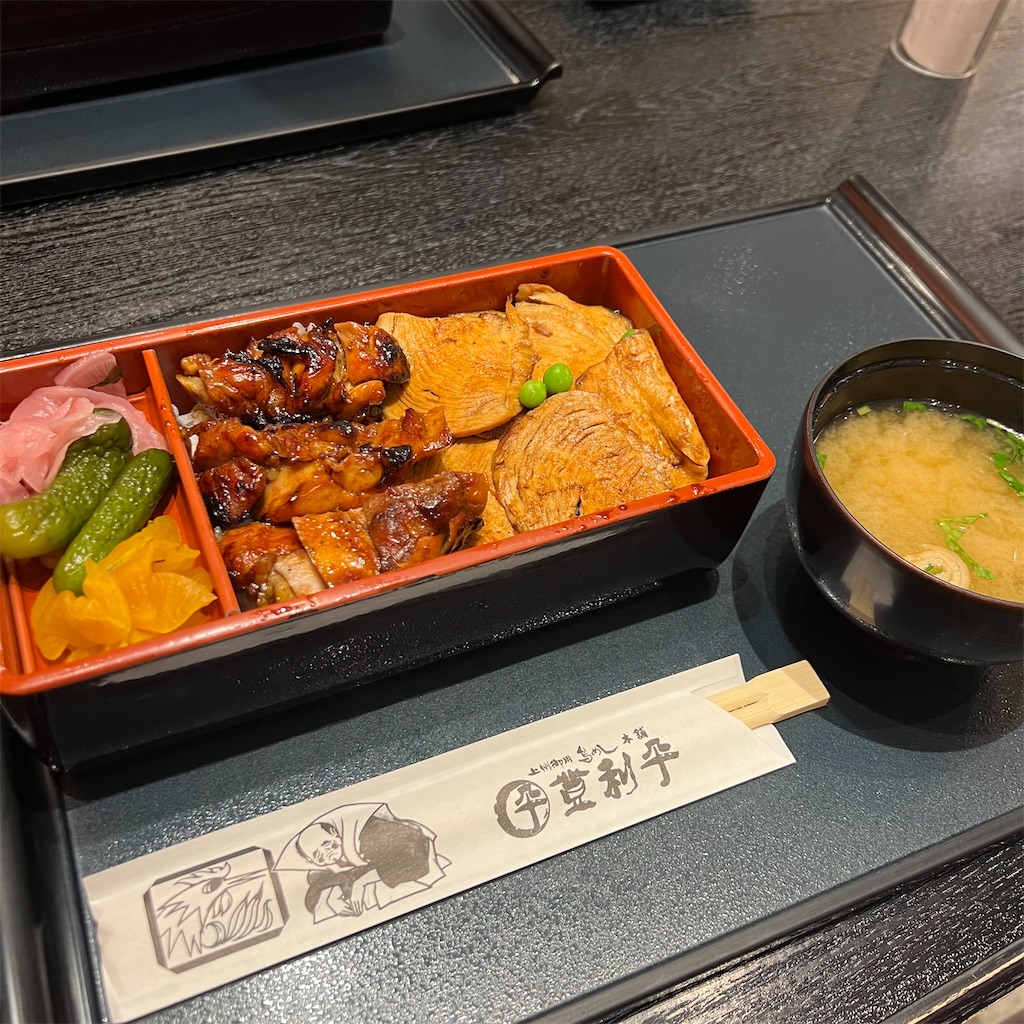 f:id:gumma_umaimono:20221123231642j:image f:id:gumma_umaimono:20221123231642j:image