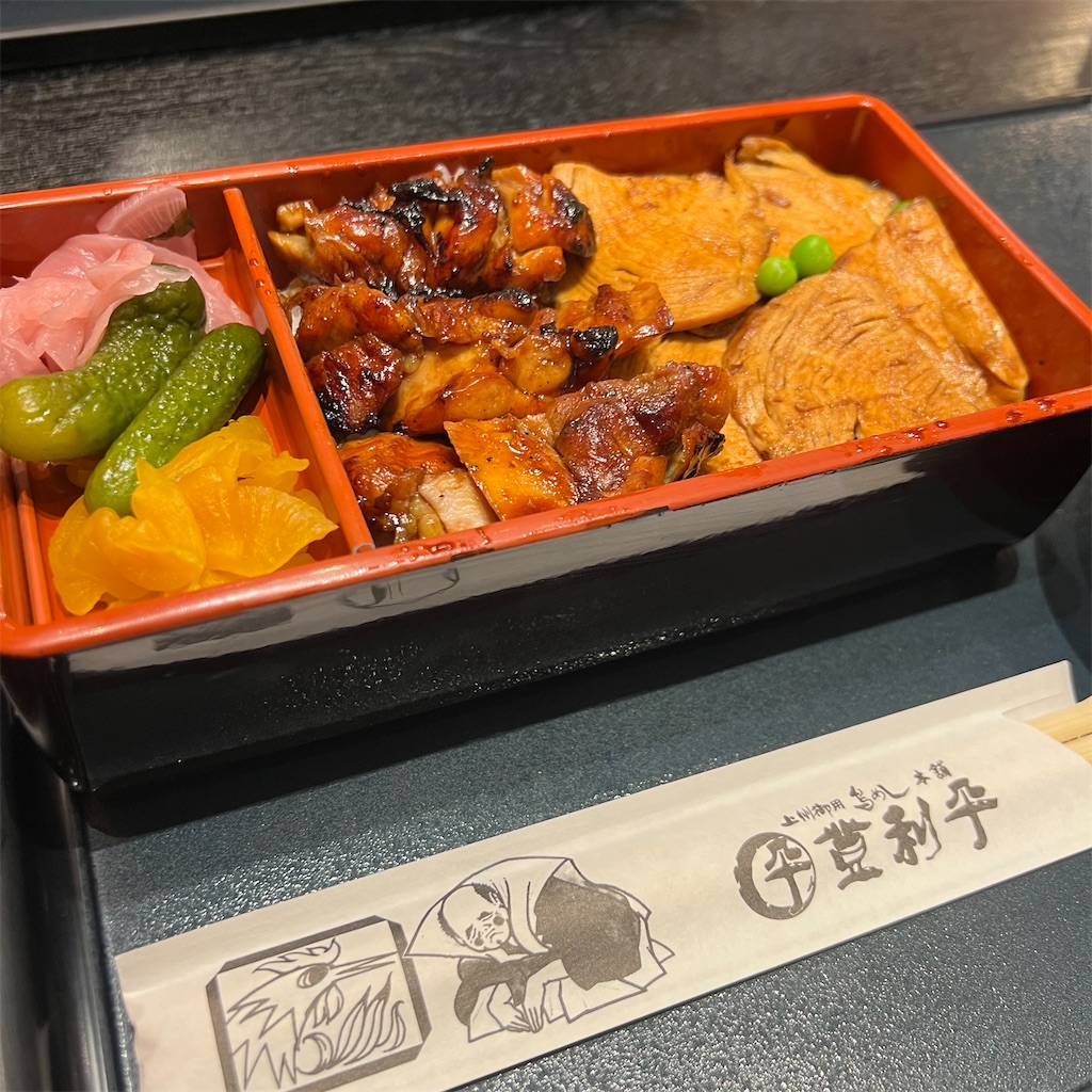 f:id:gumma_umaimono:20221128105338j:image f:id:gumma_umaimono:20221128105338j:image