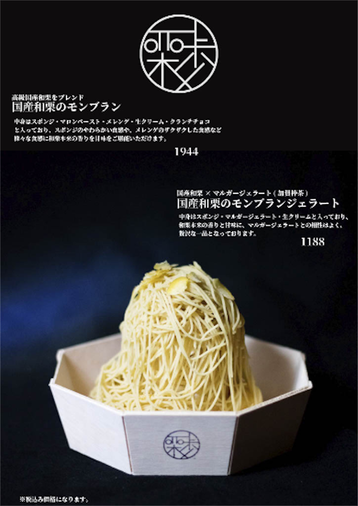 f:id:gumma_umaimono:20221203092906p:image f:id:gumma_umaimono:20221203092906p:image