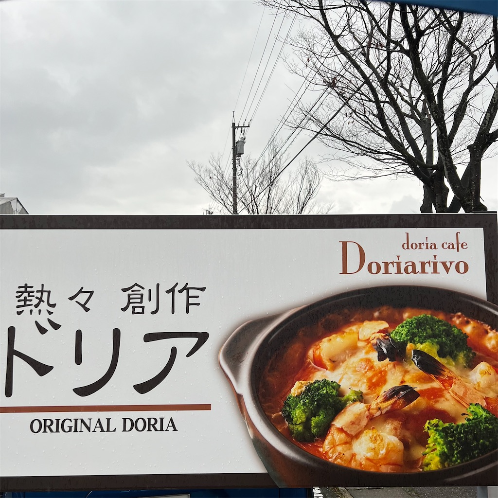 f:id:gumma_umaimono:20221204192555j:image f:id:gumma_umaimono:20221204192555j:image