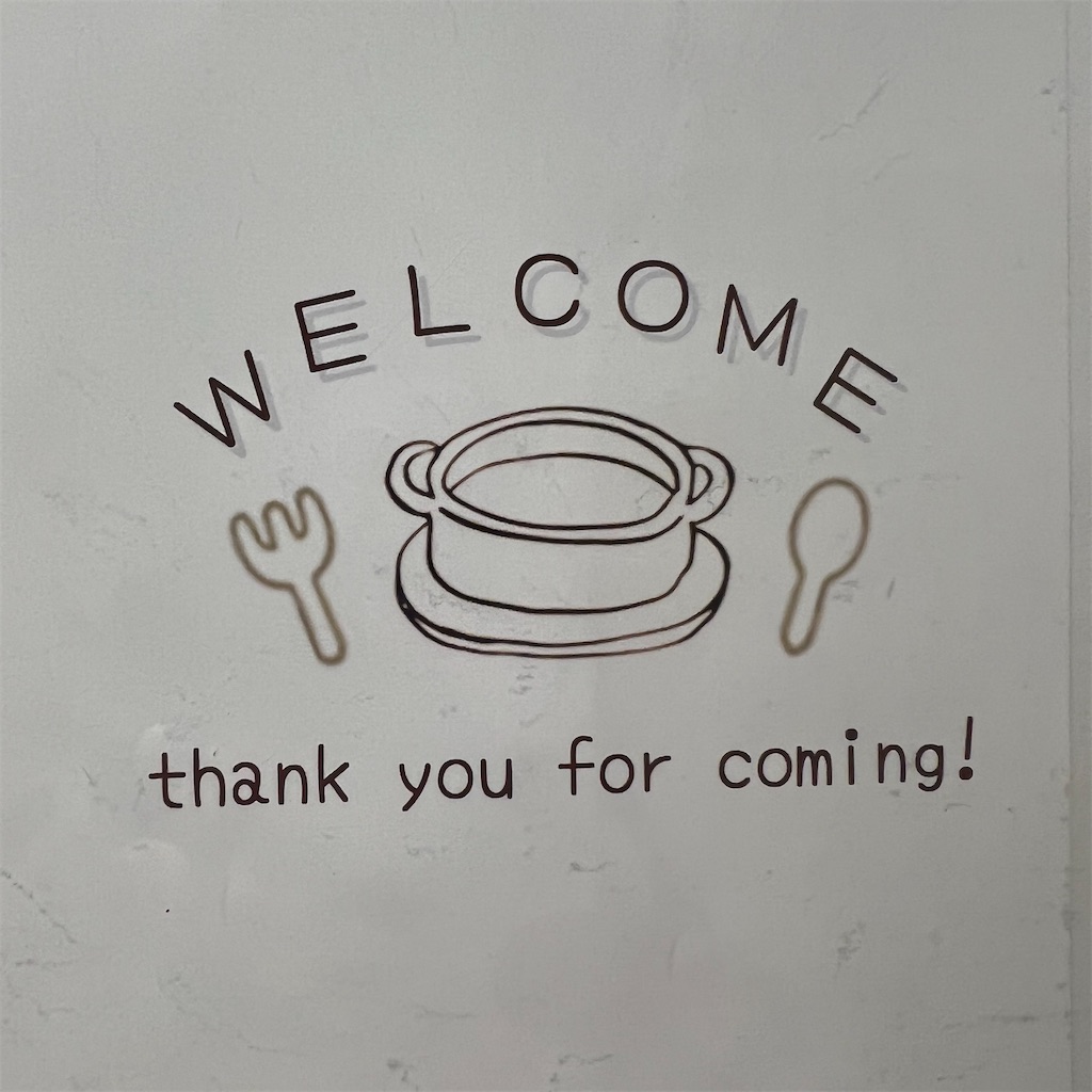 f:id:gumma_umaimono:20221204192559j:image f:id:gumma_umaimono:20221204192559j:image