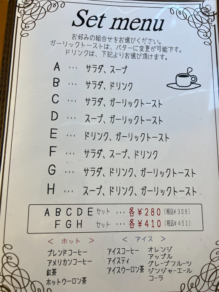 f:id:gumma_umaimono:20221204192603j:image f:id:gumma_umaimono:20221204192603j:image