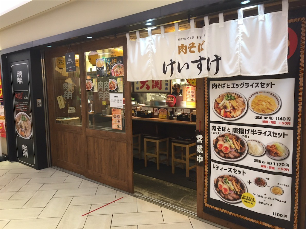 f:id:gumma_umaimono:20221209073906p:image