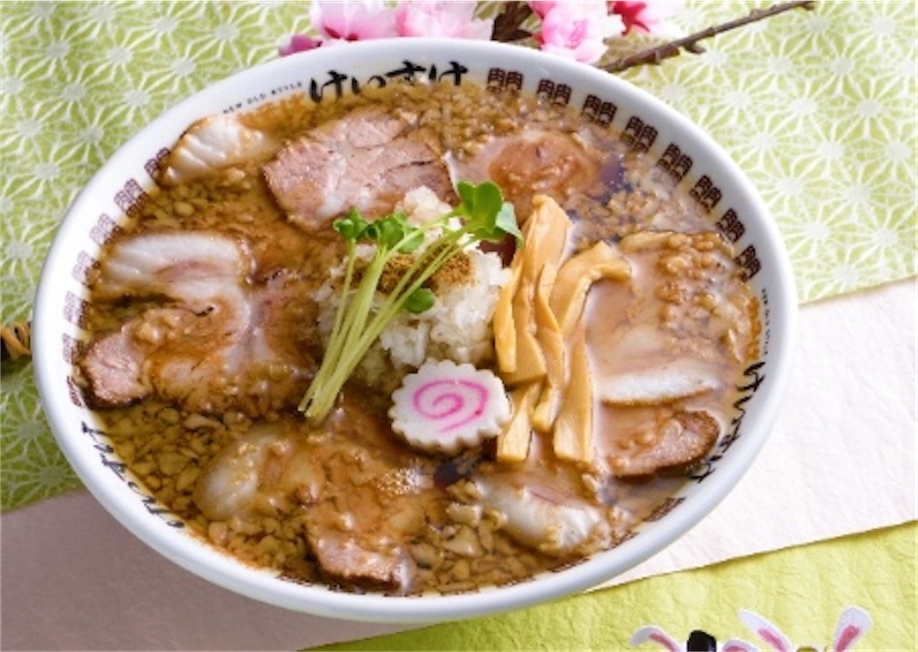 f:id:gumma_umaimono:20221209080606j:image