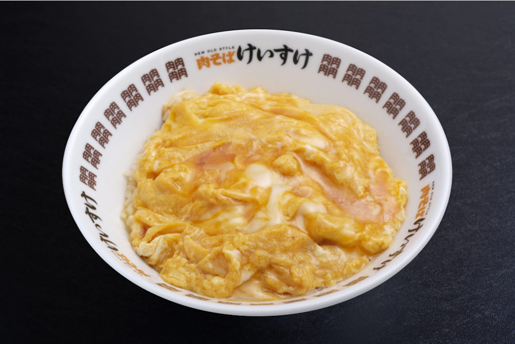 f:id:gumma_umaimono:20221209080610p:image