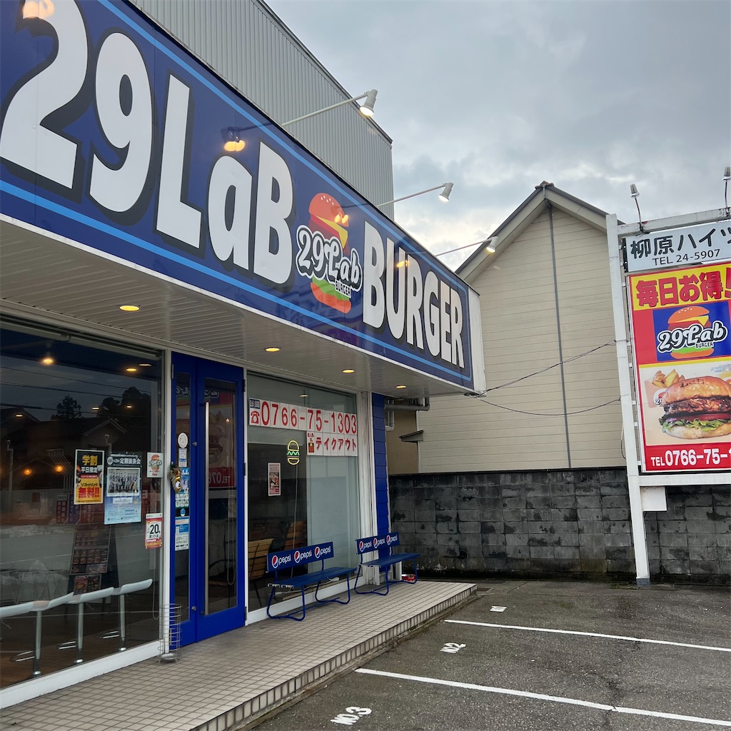 f:id:gumma_umaimono:20230107165454j:image f:id:gumma_umaimono:20230107165454j:image