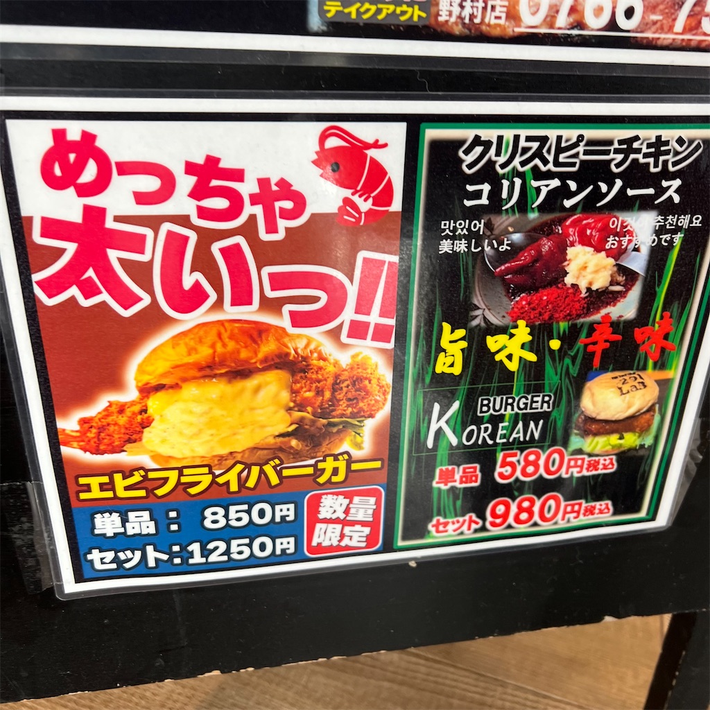 f:id:gumma_umaimono:20230107165504j:image f:id:gumma_umaimono:20230107165504j:image