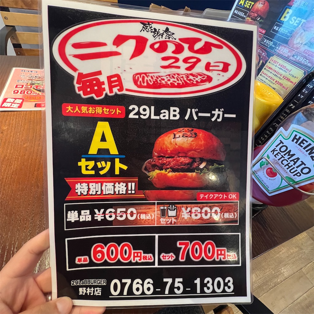 f:id:gumma_umaimono:20230107165511j:image f:id:gumma_umaimono:20230107165511j:image