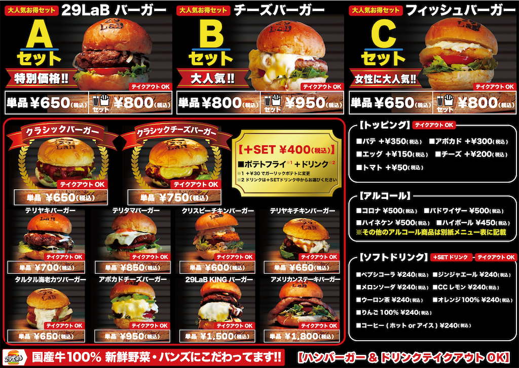 f:id:gumma_umaimono:20230107200046p:image f:id:gumma_umaimono:20230107200046p:image