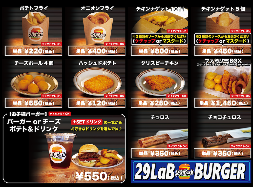 f:id:gumma_umaimono:20230107200052p:image f:id:gumma_umaimono:20230107200052p:image