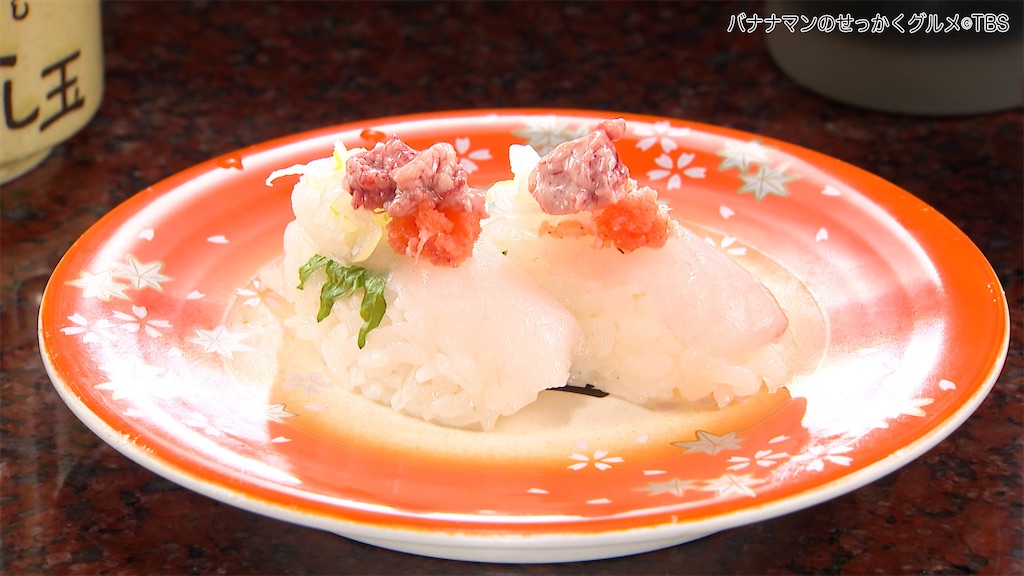 f:id:gumma_umaimono:20230115201630j:image