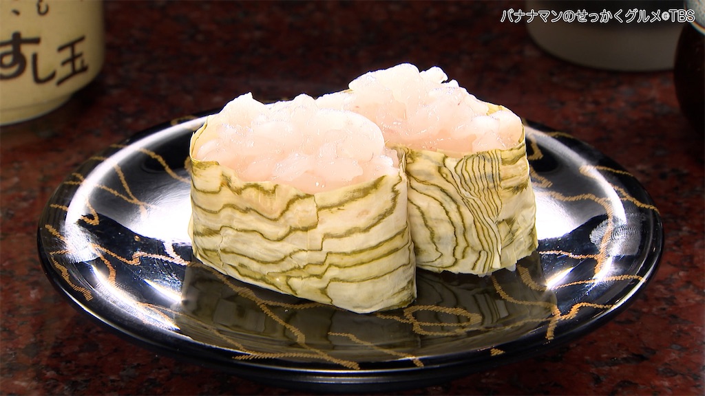 f:id:gumma_umaimono:20230115201633j:image