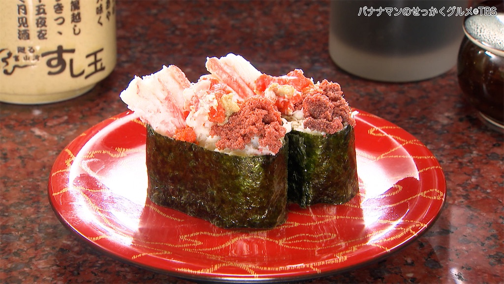 f:id:gumma_umaimono:20230115201636j:image