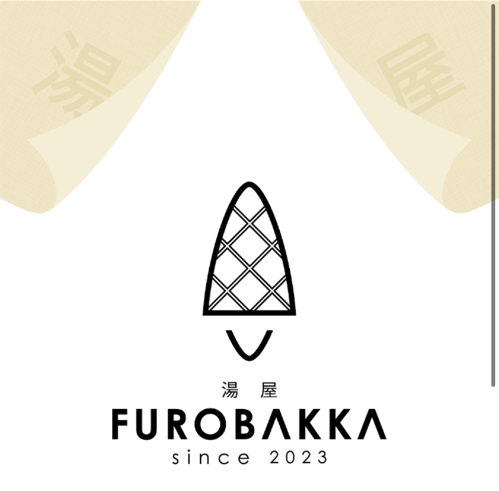 f:id:gumma_umaimono:20230121090857j:image f:id:gumma_umaimono:20230121090857j:image