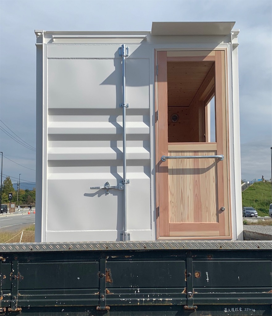 f:id:gumma_umaimono:20230121090910j:image f:id:gumma_umaimono:20230121090910j:image