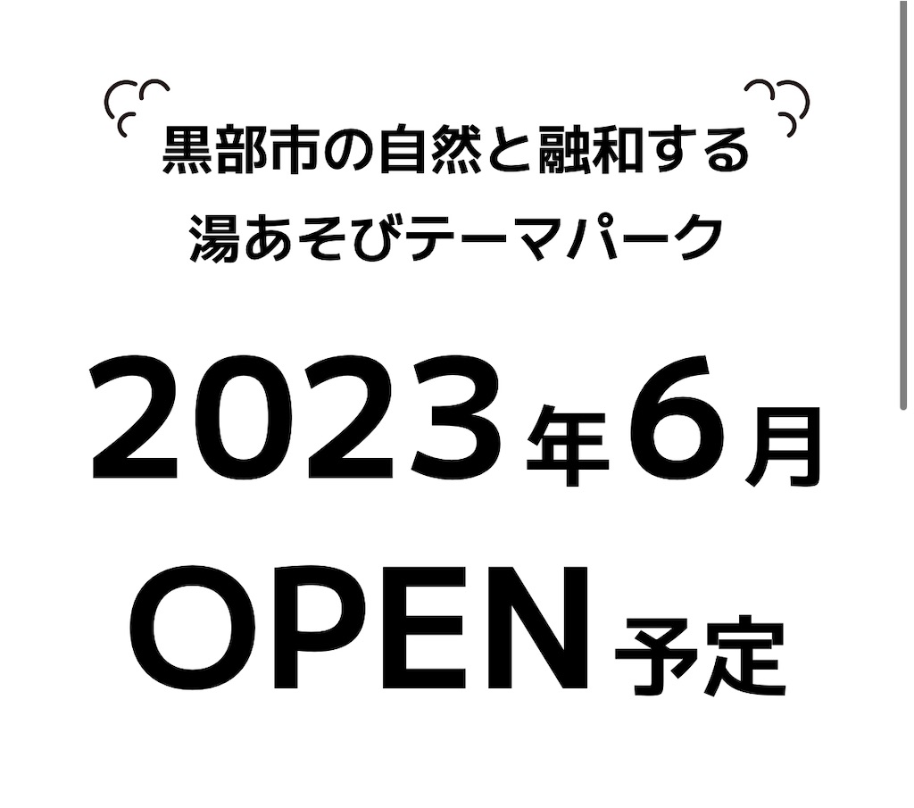f:id:gumma_umaimono:20230121092433j:image f:id:gumma_umaimono:20230121092433j:image