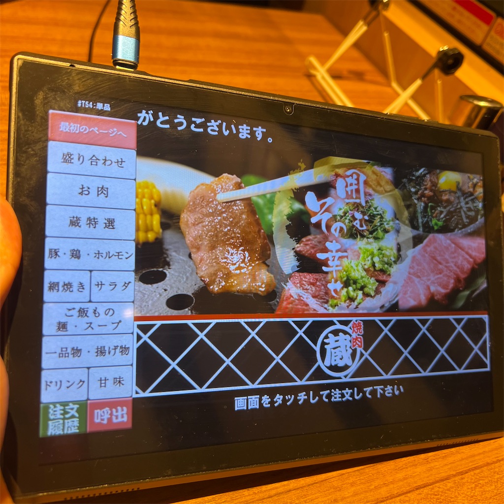 f:id:gumma_umaimono:20230129125516j:image f:id:gumma_umaimono:20230129125516j:image