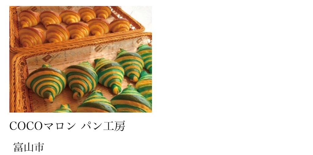 f:id:gumma_umaimono:20230129232441j:image