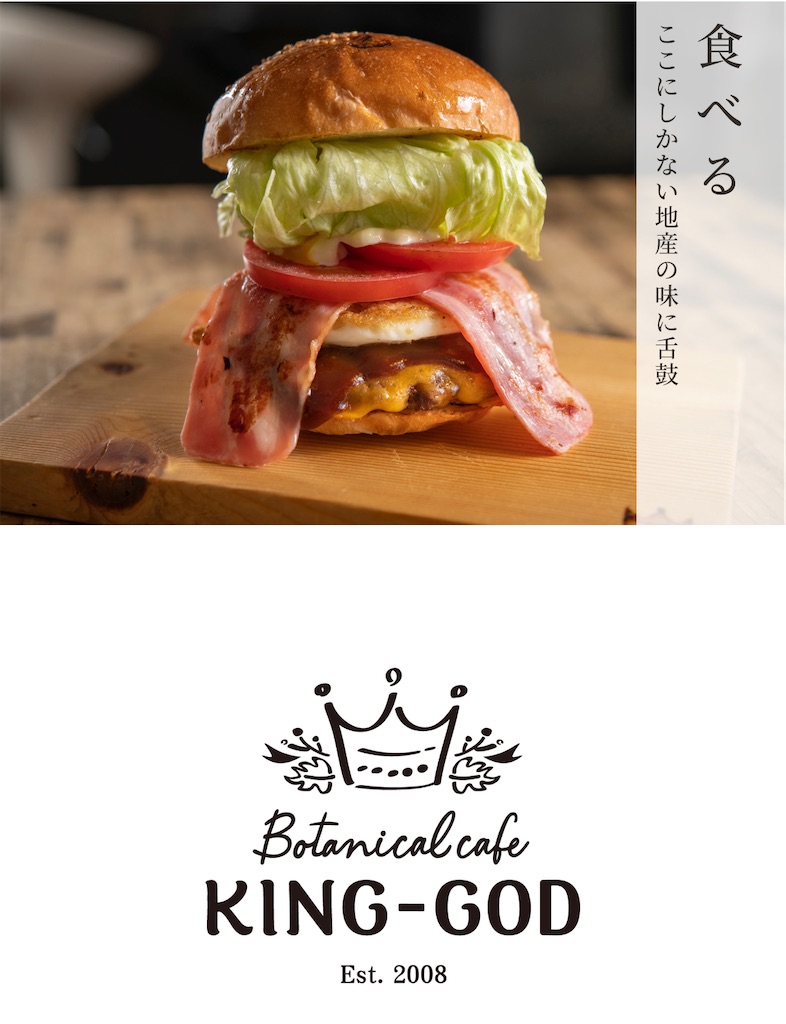 f:id:gumma_umaimono:20230202131301j:image