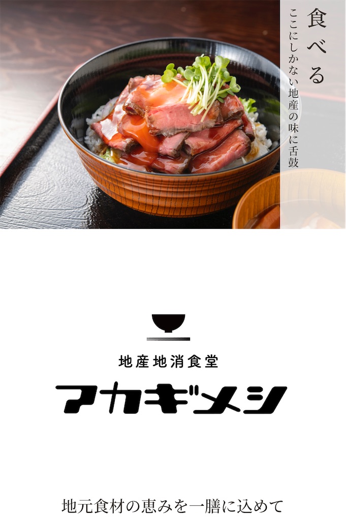 f:id:gumma_umaimono:20230202131314j:image