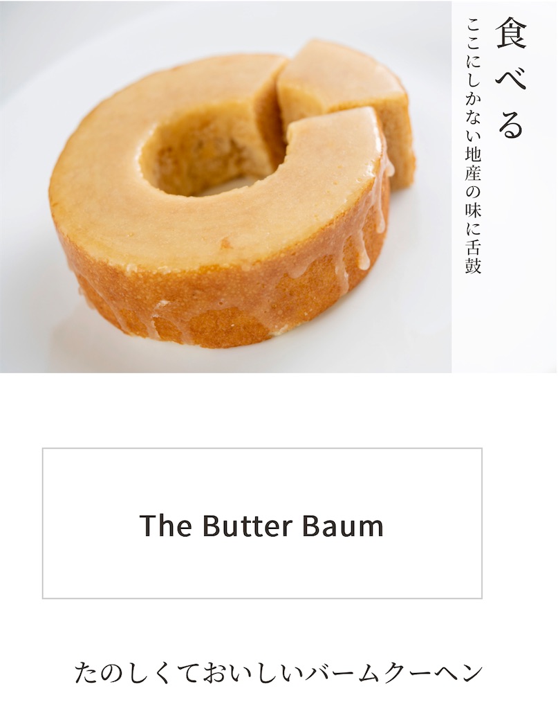 f:id:gumma_umaimono:20230202131317j:image