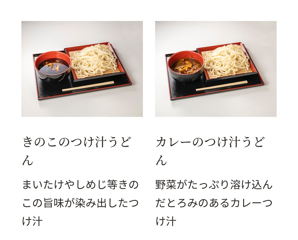 f:id:gumma_umaimono:20230204001406j:image