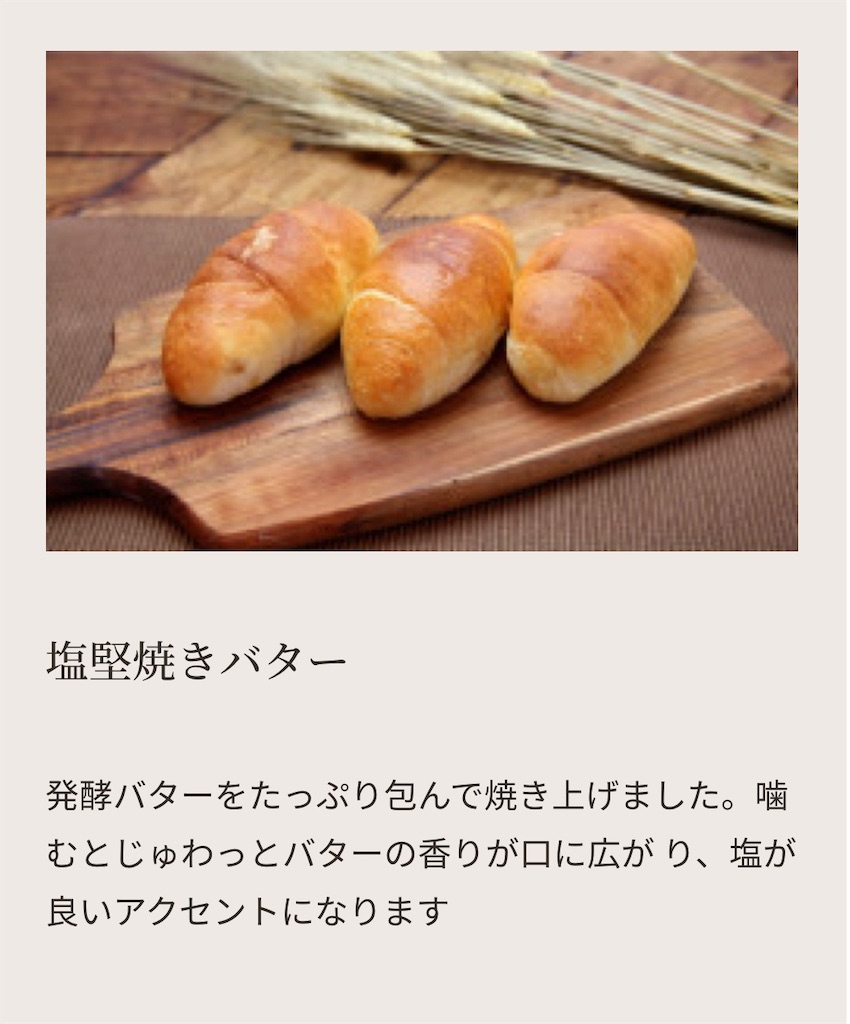 f:id:gumma_umaimono:20230204004110j:image