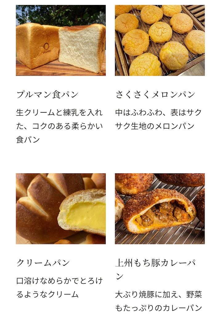 f:id:gumma_umaimono:20230204004113j:image