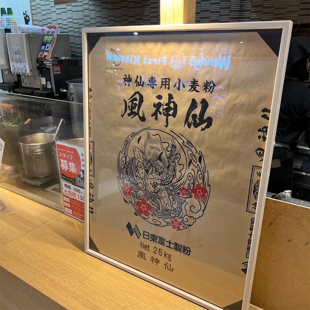 f:id:gumma_umaimono:20230212204848j:image