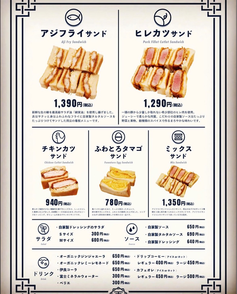 f:id:gumma_umaimono:20230218195309j:image