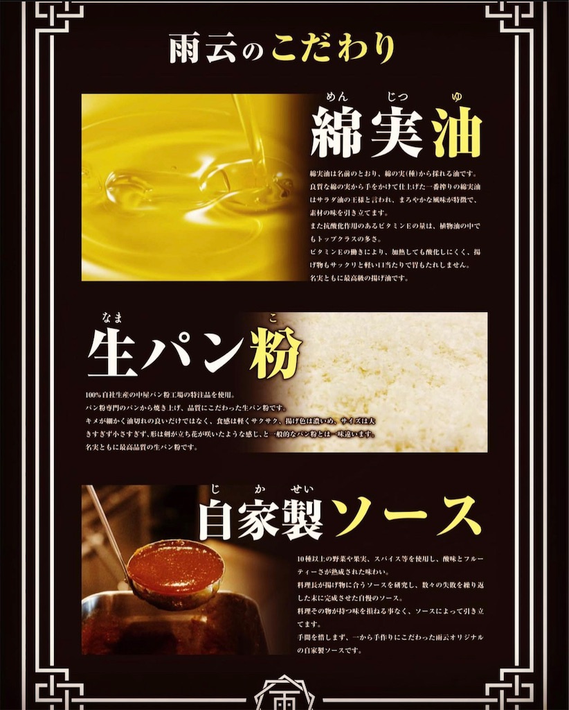 f:id:gumma_umaimono:20230218195318j:image