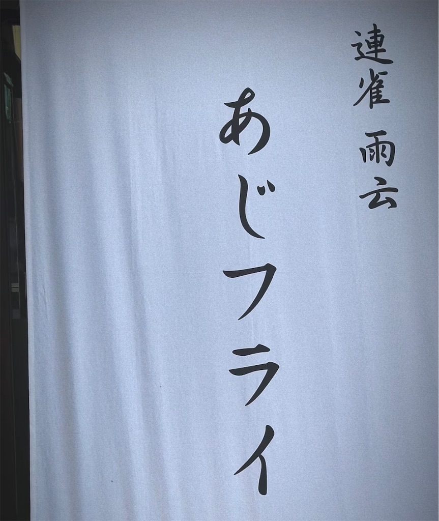 f:id:gumma_umaimono:20230218195321j:image