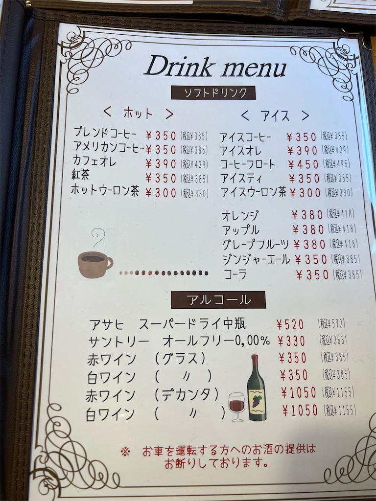 f:id:gumma_umaimono:20230224073515j:image f:id:gumma_umaimono:20230224073515j:image