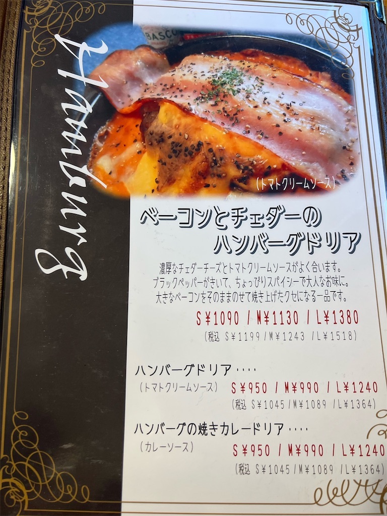 f:id:gumma_umaimono:20230224073518j:image f:id:gumma_umaimono:20230224073518j:image