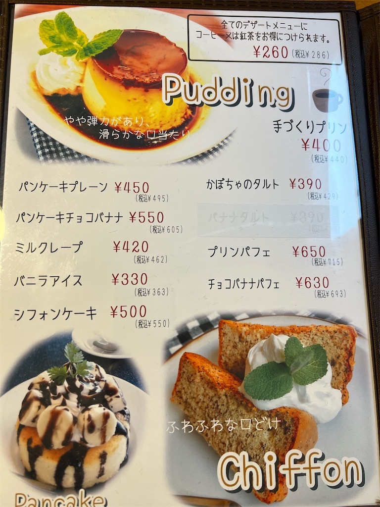 f:id:gumma_umaimono:20230224073521j:image f:id:gumma_umaimono:20230224073521j:image