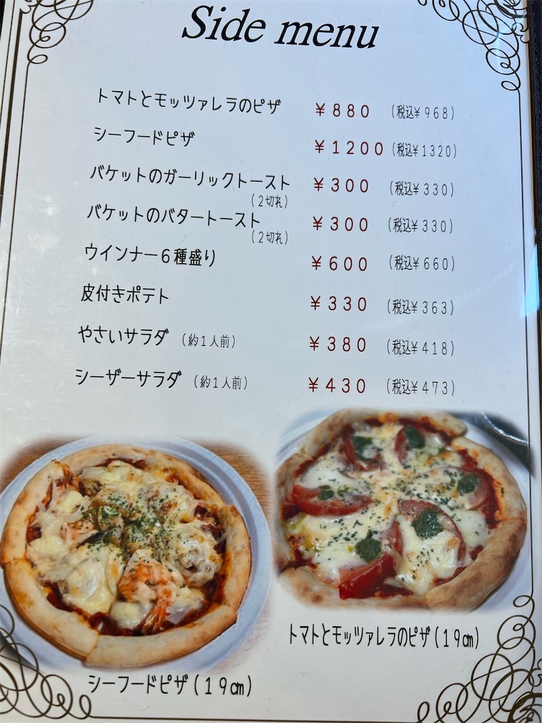 f:id:gumma_umaimono:20230224073524j:image f:id:gumma_umaimono:20230224073524j:image